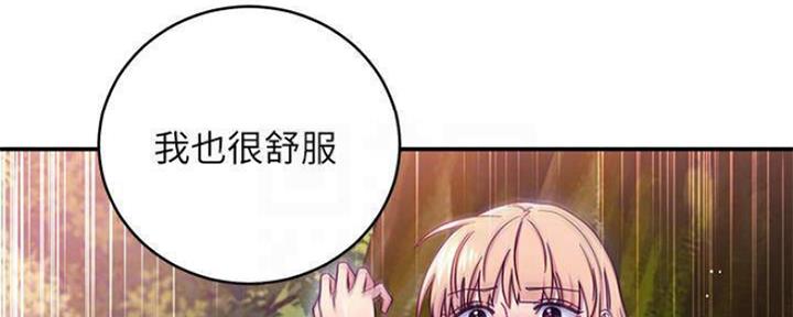 S-Club - 第148话 - 第47张图