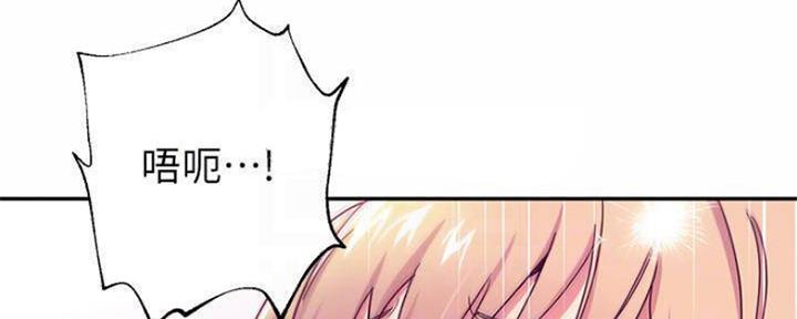 S-Club - 第148话 - 第50张图