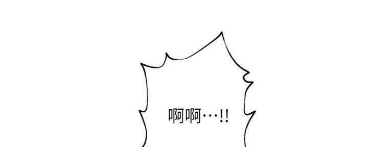 S-Club - 第148话 - 第54张图