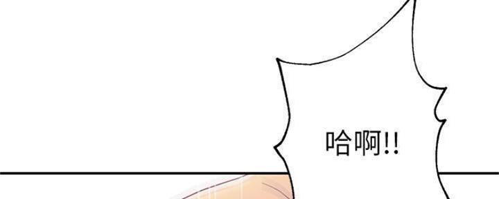 S-Club - 第148话 - 第57张图