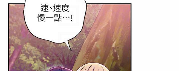 S-Club - 第148话 - 第62张图