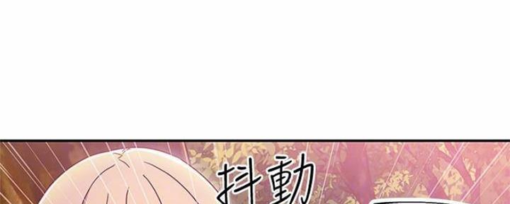 S-Club - 第148话 - 第64张图