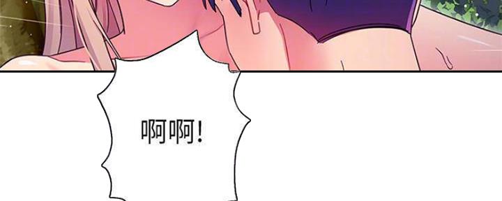 S-Club - 第148话 - 第66张图