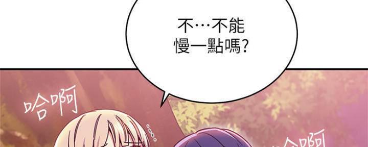 S-Club - 第148话 - 第68张图