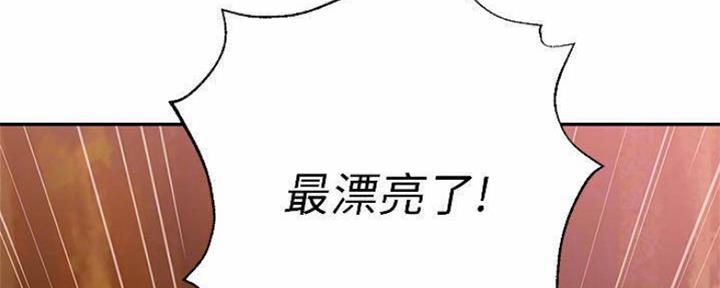 S-Club - 第148话 - 第77张图