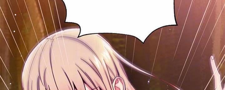 S-Club - 第148话 - 第78张图