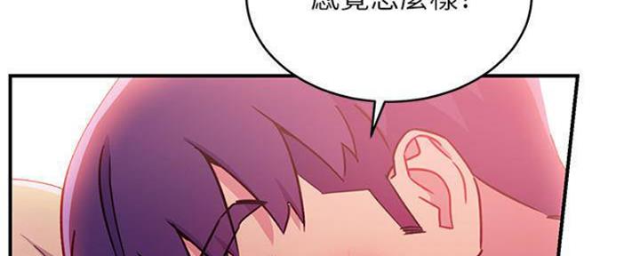 S-Club - 第148话 - 第82张图