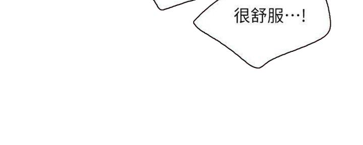 S-Club - 第148话 - 第85张图