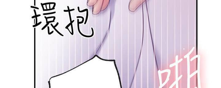 S-Club - 第148话 - 第89张图