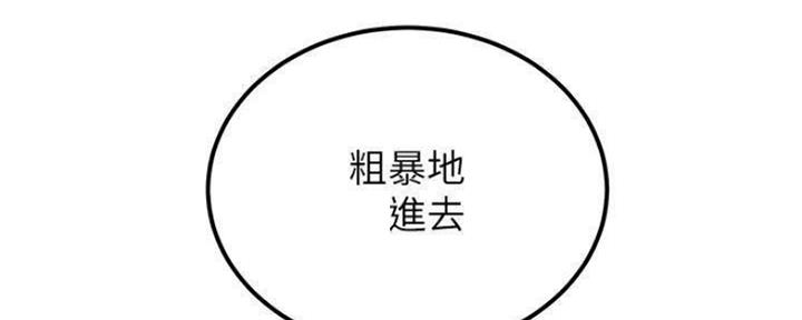 S-Club - 第148话 - 第8张图