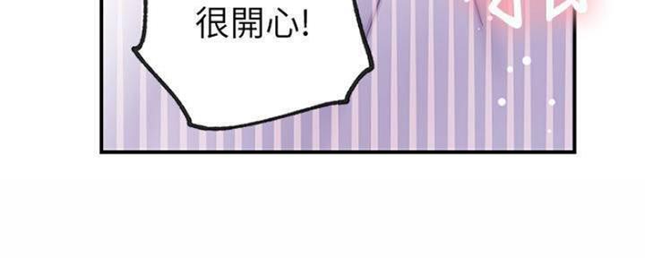 S-Club - 第148话 - 第90张图