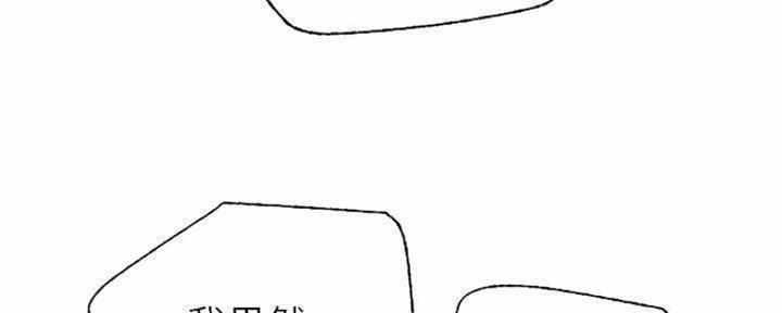 S-Club - 第148话 - 第92张图