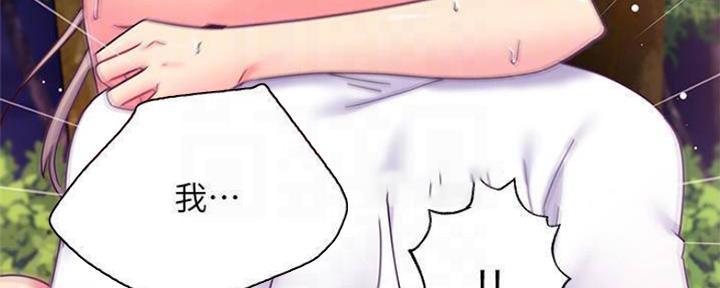 S-Club - 第148话 - 第95张图