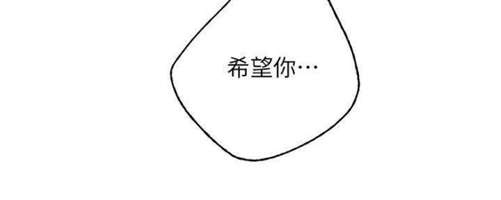 S-Club - 第148话 - 第97张图