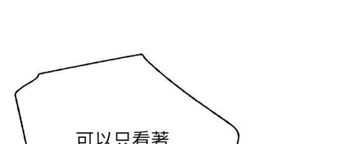 S-Club - 第148话 - 第98张图