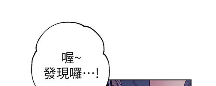 S-Club - 第152话 - 第105张图