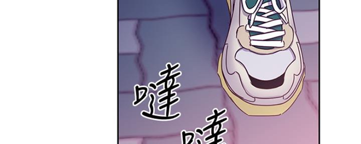 S-Club - 第152话 - 第107张图