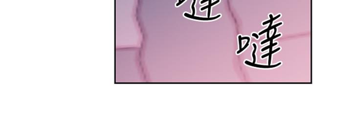 S-Club - 第152话 - 第108张图