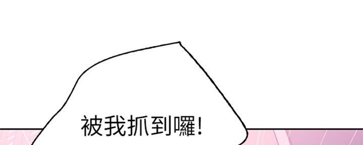 S-Club - 第152话 - 第109张图