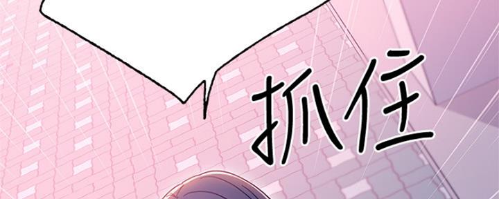 S-Club - 第152话 - 第110张图