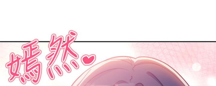 S-Club - 第152话 - 第115张图