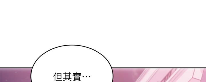 S-Club - 第152话 - 第12张图