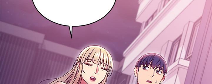 S-Club - 第152话 - 第13张图