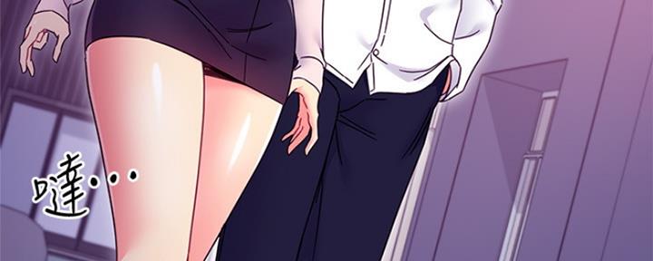 S-Club - 第152话 - 第15张图