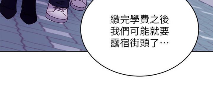 S-Club - 第152话 - 第17张图