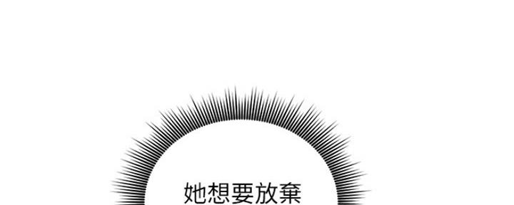 S-Club - 第152话 - 第23张图