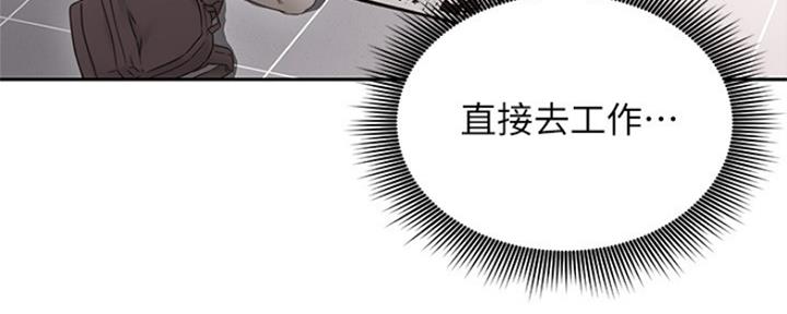 S-Club - 第152话 - 第26张图