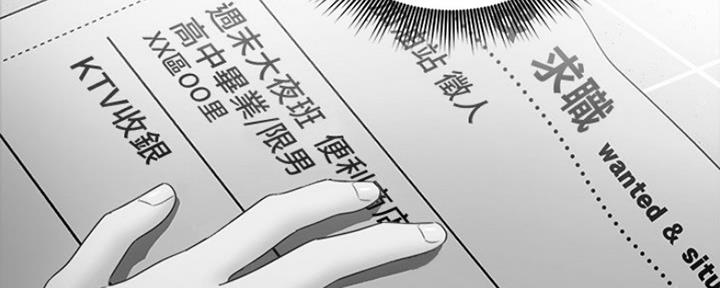 S-Club - 第152话 - 第29张图