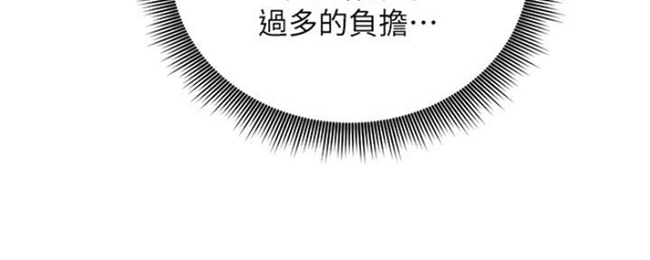 S-Club - 第152话 - 第31张图