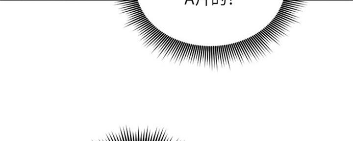 S-Club - 第152话 - 第37张图