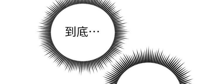 S-Club - 第152话 - 第38张图