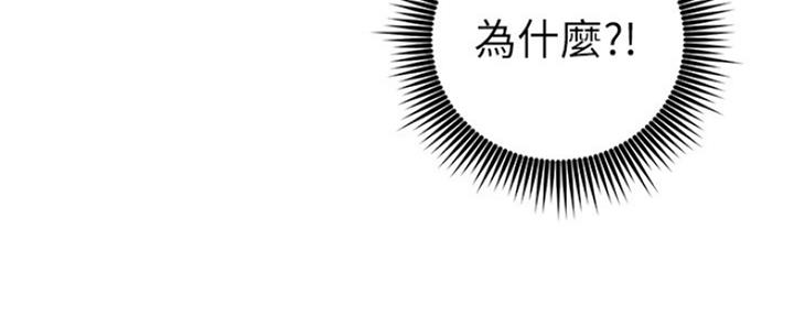 S-Club - 第152话 - 第39张图