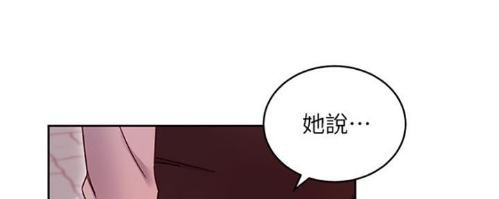 S-Club - 第152话 - 第40张图