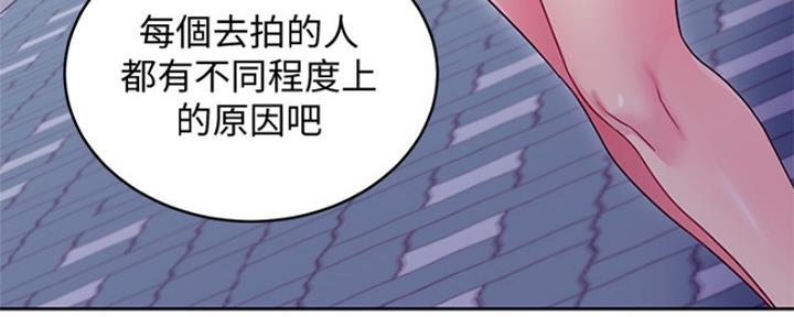 S-Club - 第152话 - 第54张图