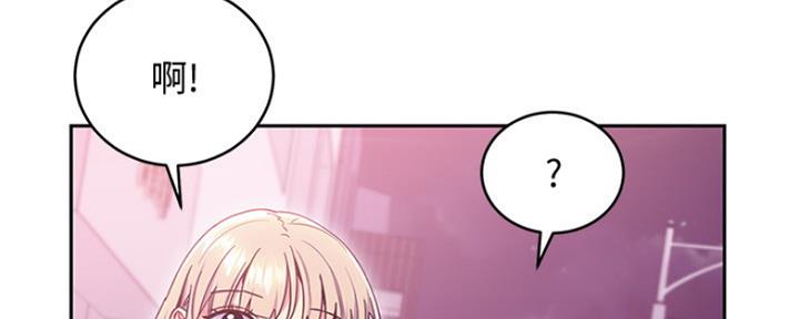 S-Club - 第152话 - 第69张图