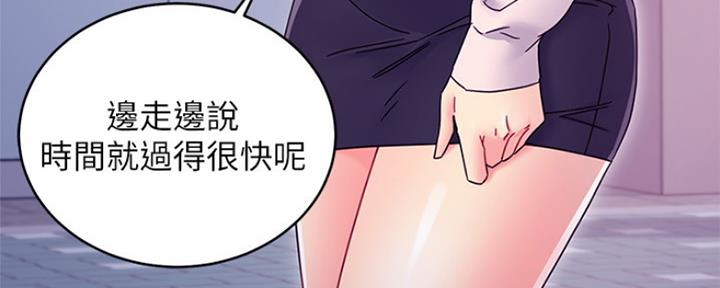 S-Club - 第152话 - 第76张图
