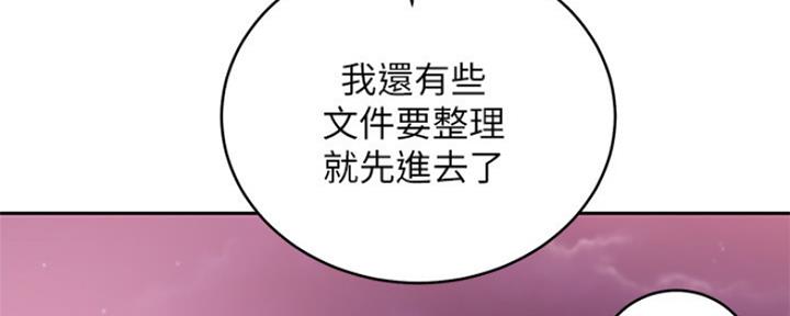 S-Club - 第152话 - 第79张图