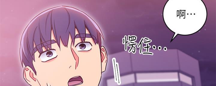 S-Club - 第152话 - 第80张图