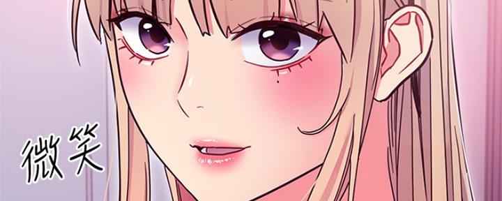 S-Club - 第152话 - 第86张图