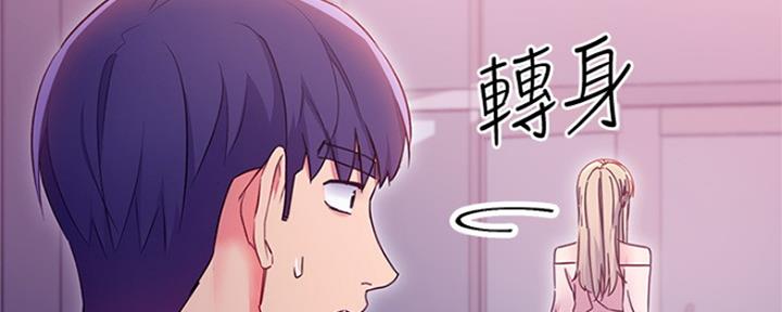 S-Club - 第152话 - 第91张图