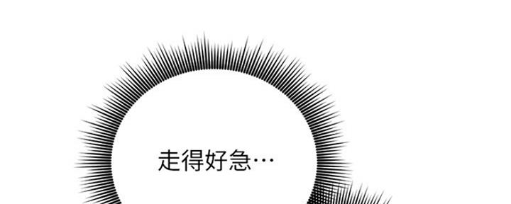 S-Club - 第152话 - 第94张图