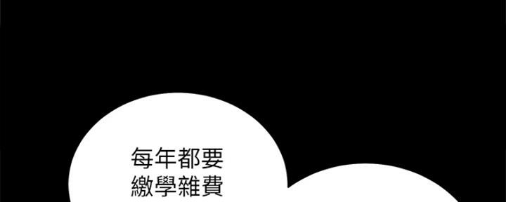 S-Club - 第151话 - 第10张图