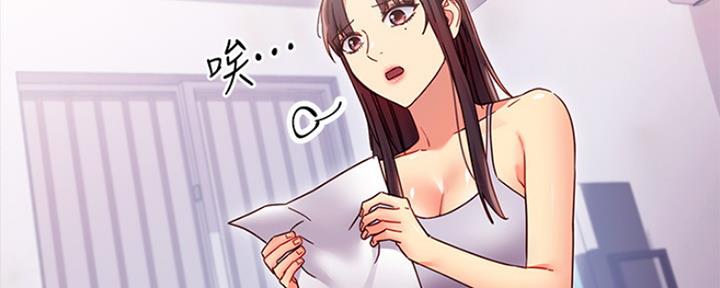 S-Club - 第151话 - 第12张图