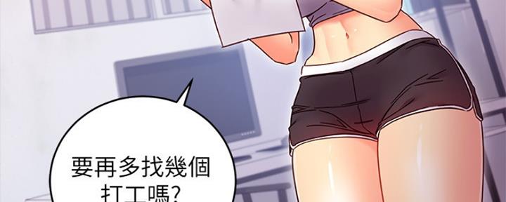 S-Club - 第151话 - 第13张图