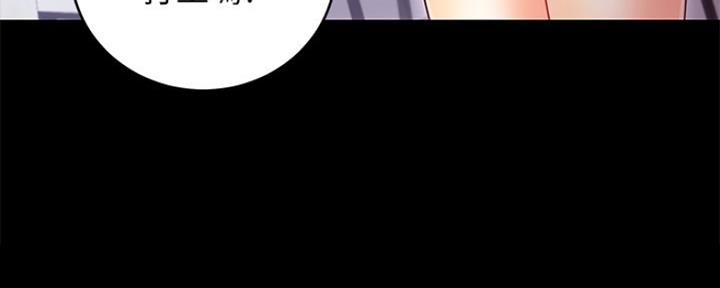 S-Club - 第151话 - 第14张图