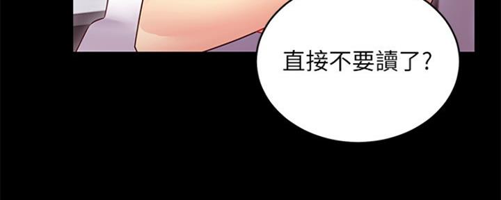S-Club - 第151话 - 第18张图